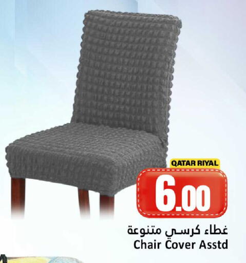available at Dana Hypermarket in Qatar - Al Wakra