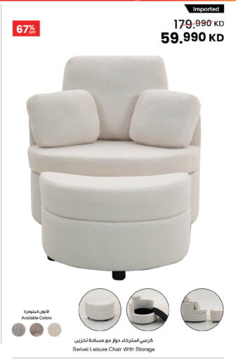 available at The Sultan Center in Kuwait - Kuwait City