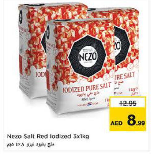 available at Last Chance  in UAE - Fujairah