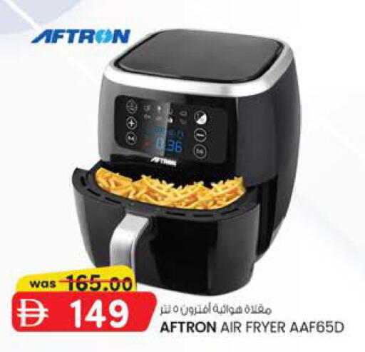 available at Safa Hyper in UAE - Al Ain