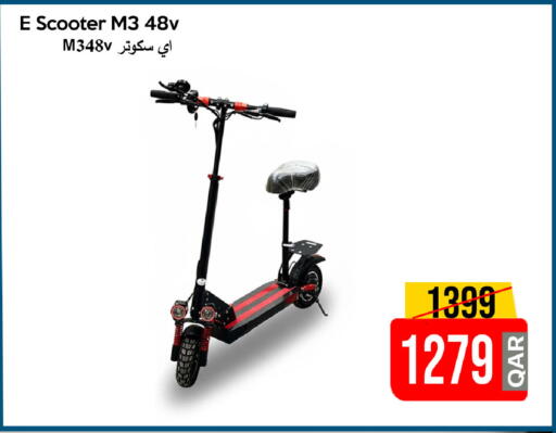 available at آي كونكت in قطر - الضعاين