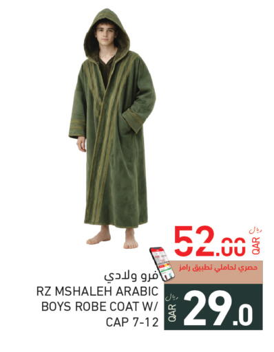 available at Aswaq Ramez in Qatar - Umm Salal