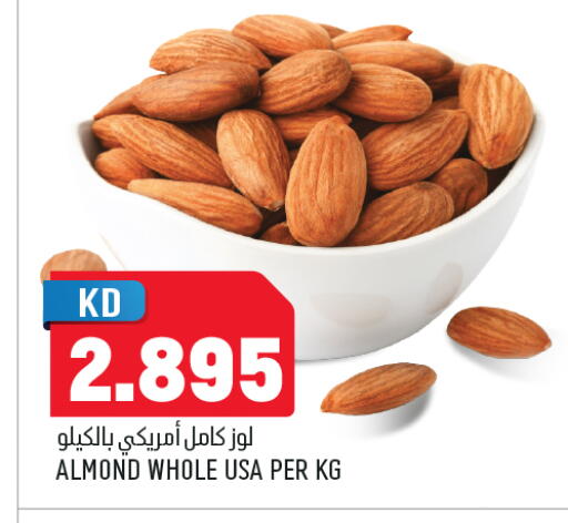 available at Oncost in Kuwait - Ahmadi Governorate