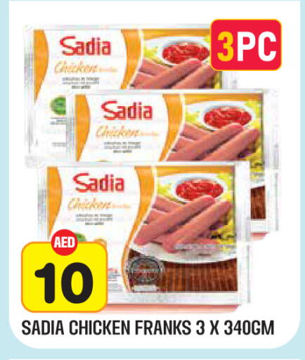 available at سنابل بني ياس in الإمارات العربية المتحدة , الامارات - ٱلْعَيْن‎