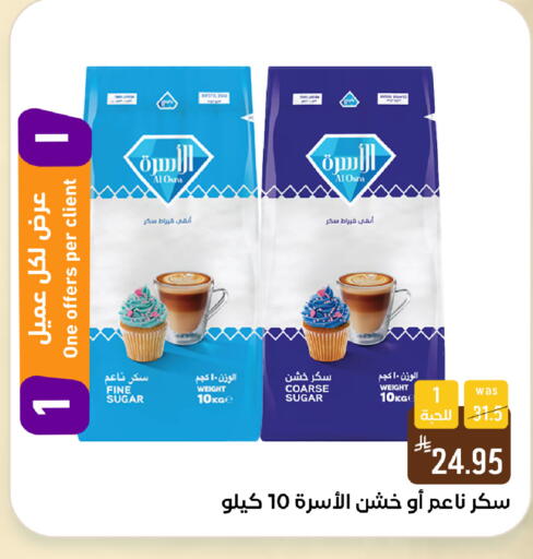 available at شبرا الطائف in مملكة العربية السعودية, السعودية, سعودية - الطائف