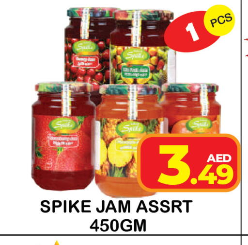 available at Baniyas Spike  in UAE - Umm al Quwain