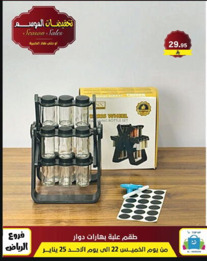 available at Al Hussain Top Up in KSA, Saudi Arabia, Saudi - Riyadh