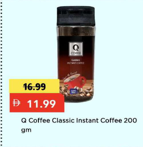 available at مارك & سيف in الإمارات العربية المتحدة , الامارات - دبي