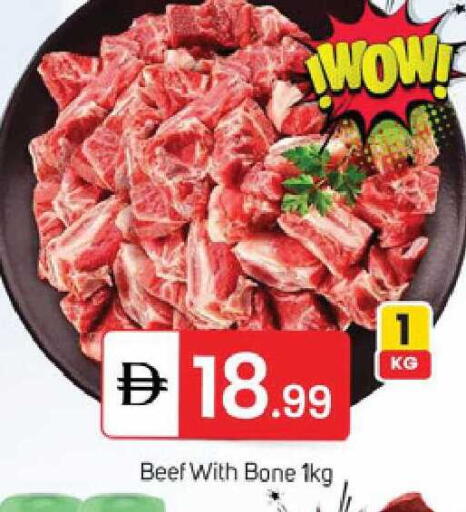 available at TALAL MARKET in UAE - Dubai