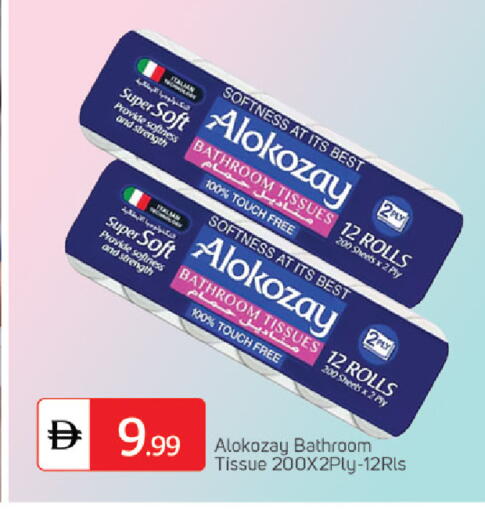 available at سوق طلال in الإمارات العربية المتحدة , الامارات - الشارقة / عجمان