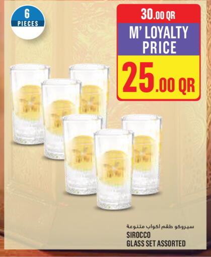 available at Monoprix in Qatar - Al Shamal