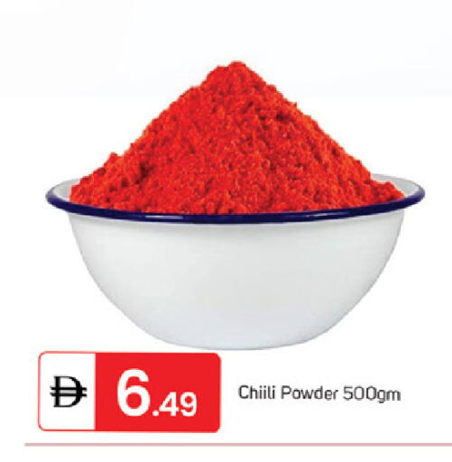 available at سوق طلال in الإمارات العربية المتحدة , الامارات - دبي