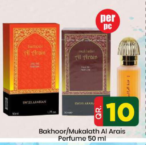 available at Doha Daymart in Qatar - Doha