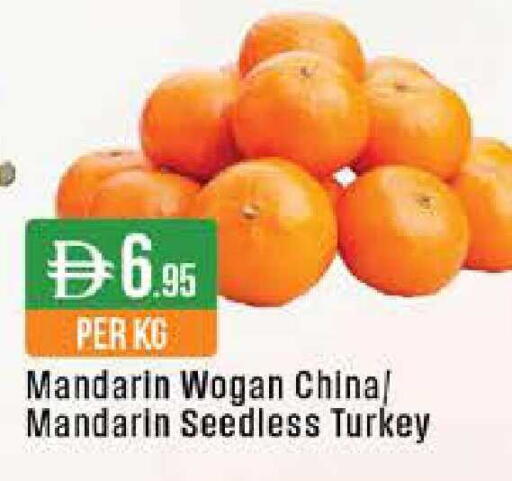 Mandarin from China Turkey available at ويست زون سوبرماركت in الإمارات العربية المتحدة , الامارات - دبي