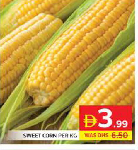 available at الامارات السبع سوبر ماركت in الإمارات العربية المتحدة , الامارات - أبو ظبي