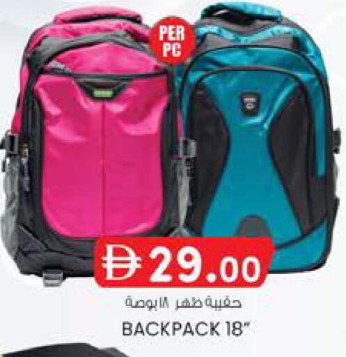 available at Safa Hyper in UAE - Al Ain