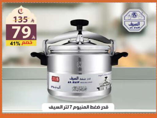 available at الهدايا سنتر in مملكة العربية السعودية, السعودية, سعودية - جدة