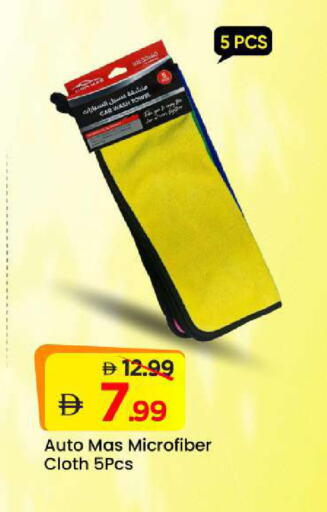 available at Mark & Save in UAE - Sharjah / Ajman