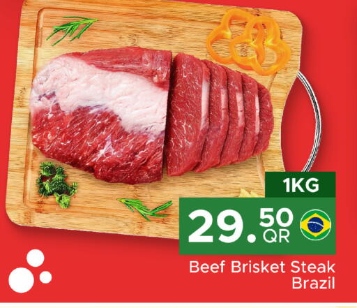 available at مركز التموين العائلي in قطر - الشحانية