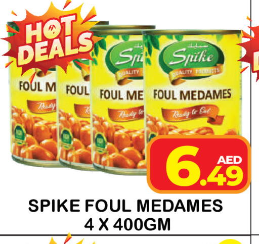 available at Baniyas Spike  in UAE - Umm al Quwain