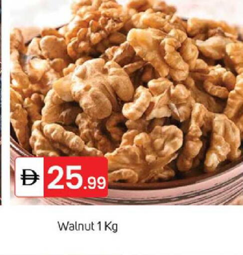 available at سوق طلال in الإمارات العربية المتحدة , الامارات - الشارقة / عجمان