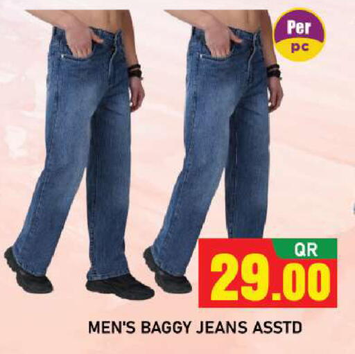 available at شوب اند سمايل هايبرماركت in قطر - الوكرة