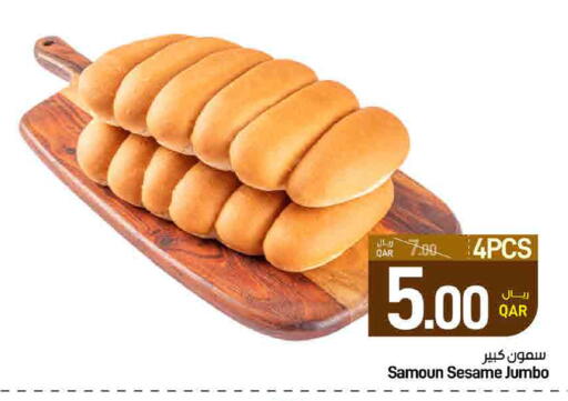 Sesame available at SPAR in Qatar - Al Rayyan