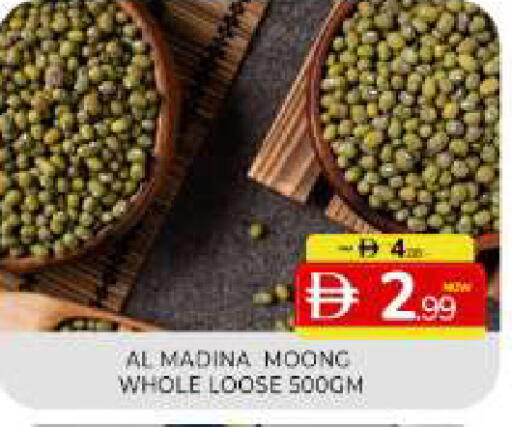 available at المدينة in الإمارات العربية المتحدة , الامارات - الشارقة / عجمان