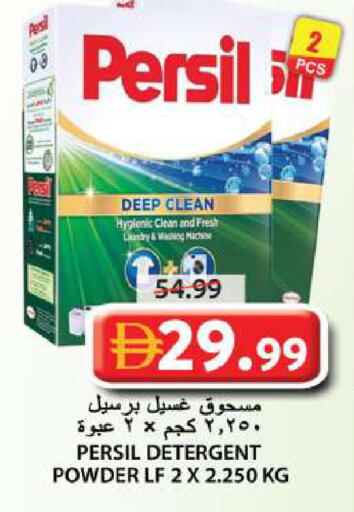available at Grand Hyper Market in UAE - Sharjah / Ajman
