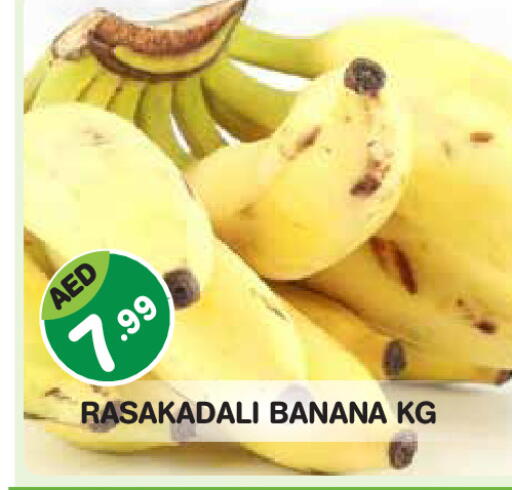 Banana available at Baniyas Spike  in UAE - Ras al Khaimah