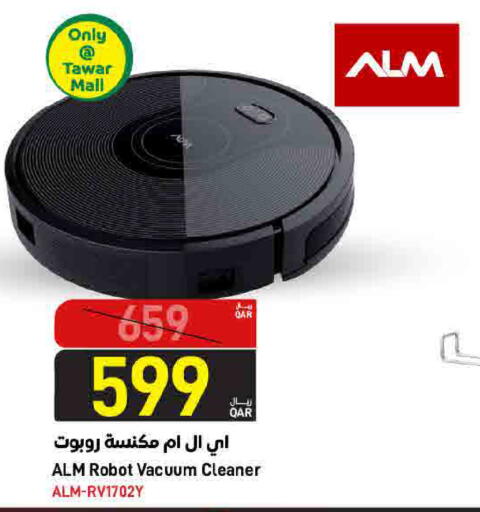 available at ســبــار in قطر - الدوحة