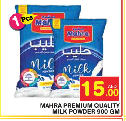 available at Baniyas Spike  in UAE - Abu Dhabi