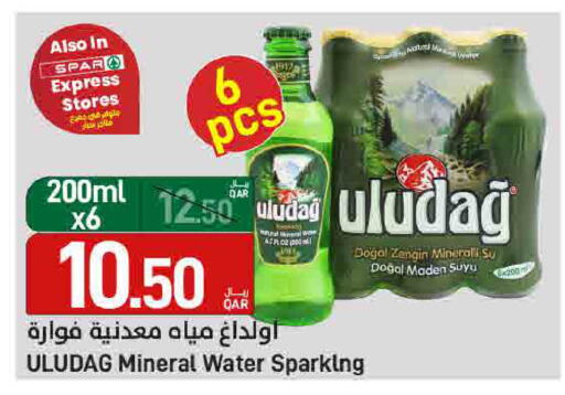 available at SPAR in Qatar - Al Rayyan
