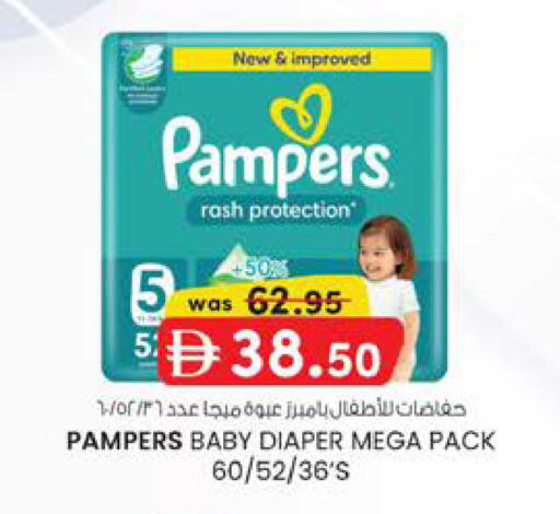 available at Safa Hyper in UAE - Al Ain