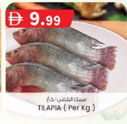 available at Safa Hyper in UAE - Al Ain