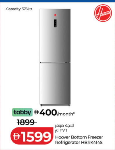 available at Lulu Hypermarket in UAE - Ras al Khaimah