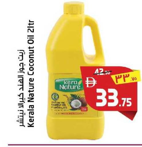 Coconut available at Safari Hypermarket  in UAE - Dubai