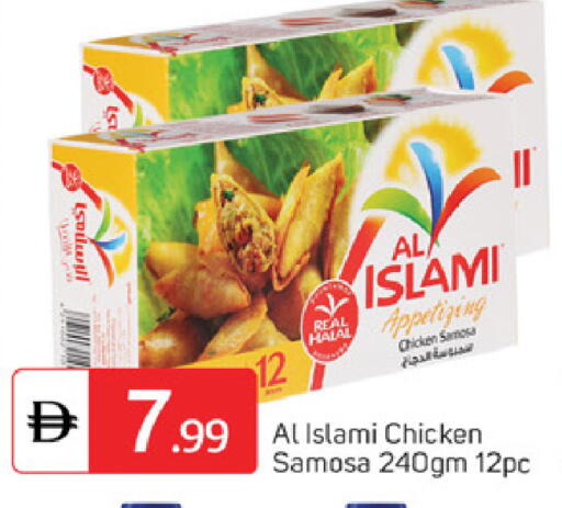 available at سوق طلال in الإمارات العربية المتحدة , الامارات - أبو ظبي