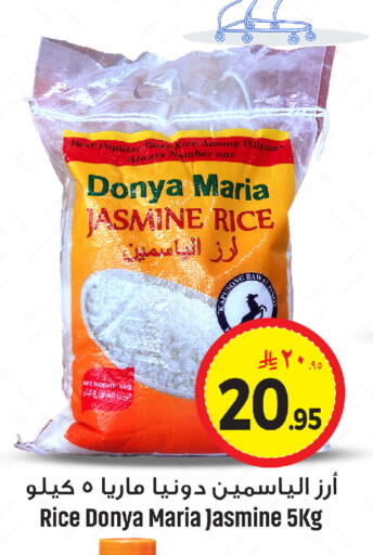 available at مركز التسوق نحن واحد in مملكة العربية السعودية, السعودية, سعودية - القطيف‎