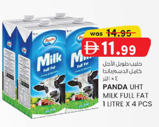available at K.M Hypermarket in UAE - Al Ain