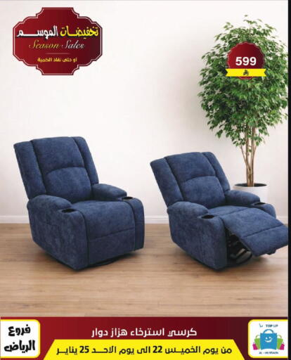 available at Al Hussain Top Up in KSA, Saudi Arabia, Saudi - Riyadh