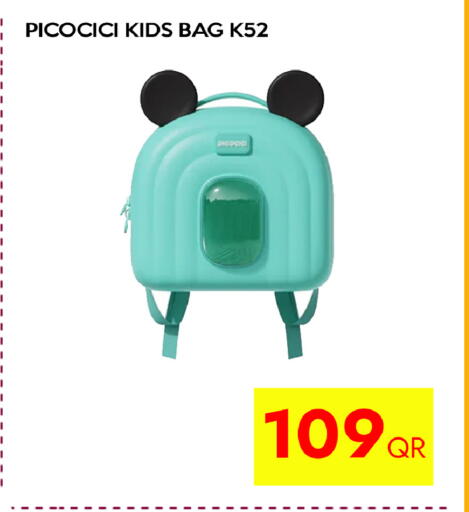 available at CELL PLANET PHONES in Qatar - Umm Salal