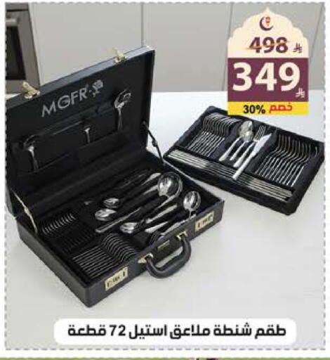 available at الهدايا سنتر in مملكة العربية السعودية, السعودية, سعودية - جدة