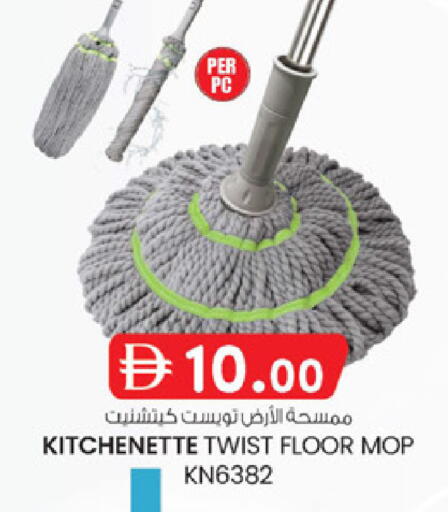 available at K M Trading  in UAE - Dubai