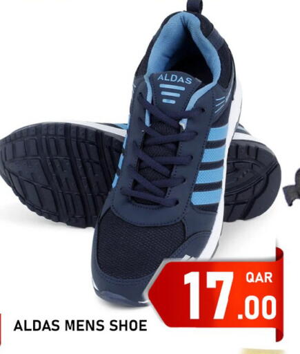 available at باشن هايبر ماركت in قطر - الشمال