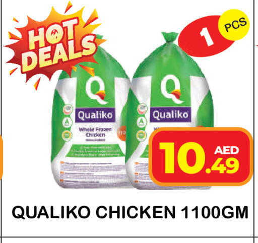 available at Baniyas Spike  in UAE - Umm al Quwain