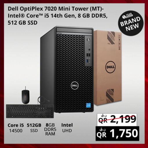 available at Prestige Computers in Qatar - Al Daayen