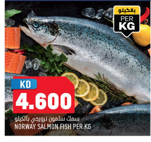 available at Oncost in Kuwait - Ahmadi Governorate