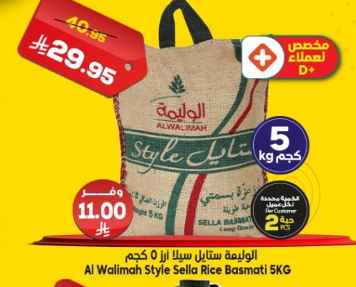 available at Dukan in KSA, Saudi Arabia, Saudi - Mecca