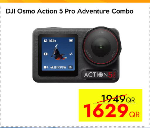 available at CELL PLANET PHONES in Qatar - Umm Salal